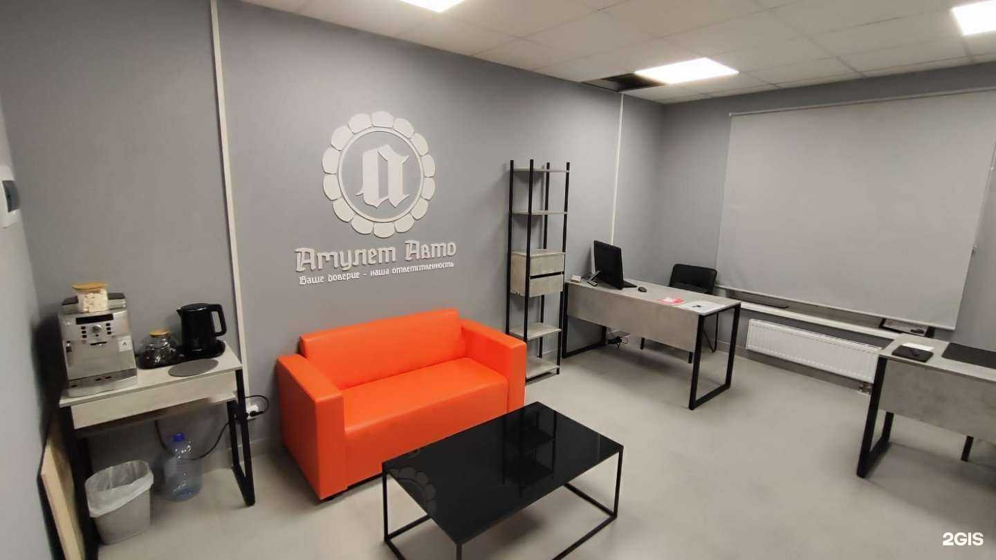 Отзывы на компанию Армада Центр в г. Киров c фото