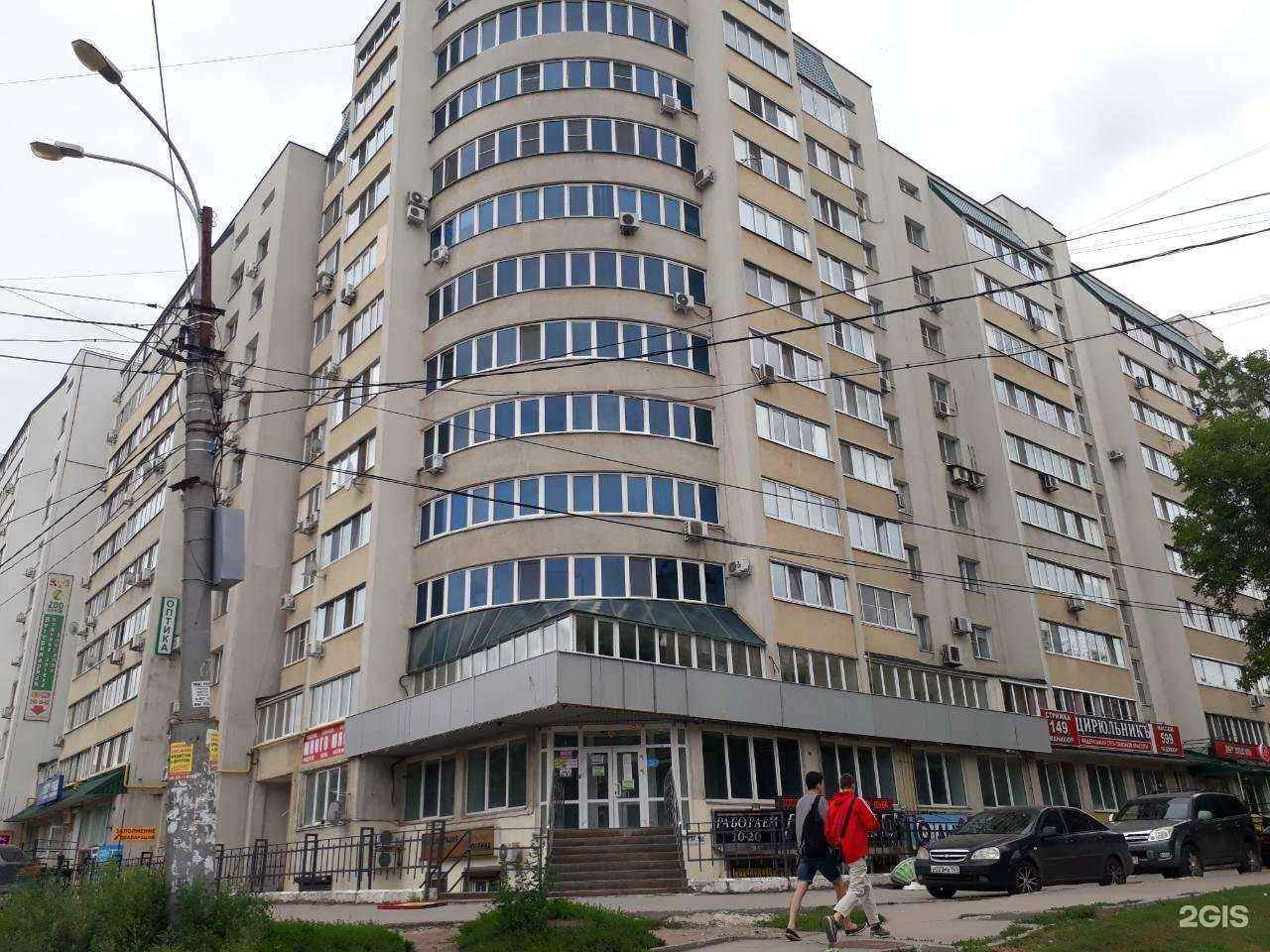 Отзывы на компанию Фармленд в Самаре c фото