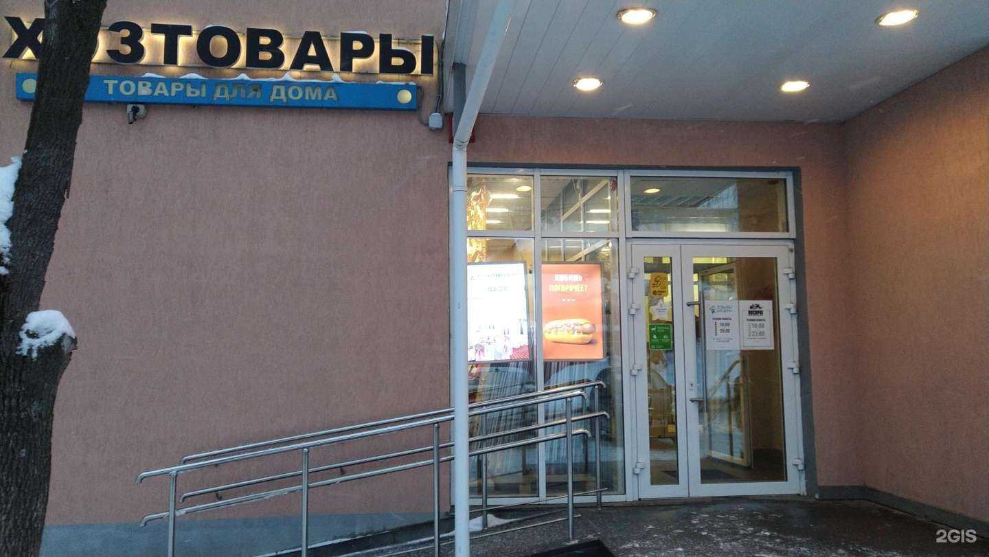 Отзывы на компанию Магазин товаров для дома в г. Балашиха c фото