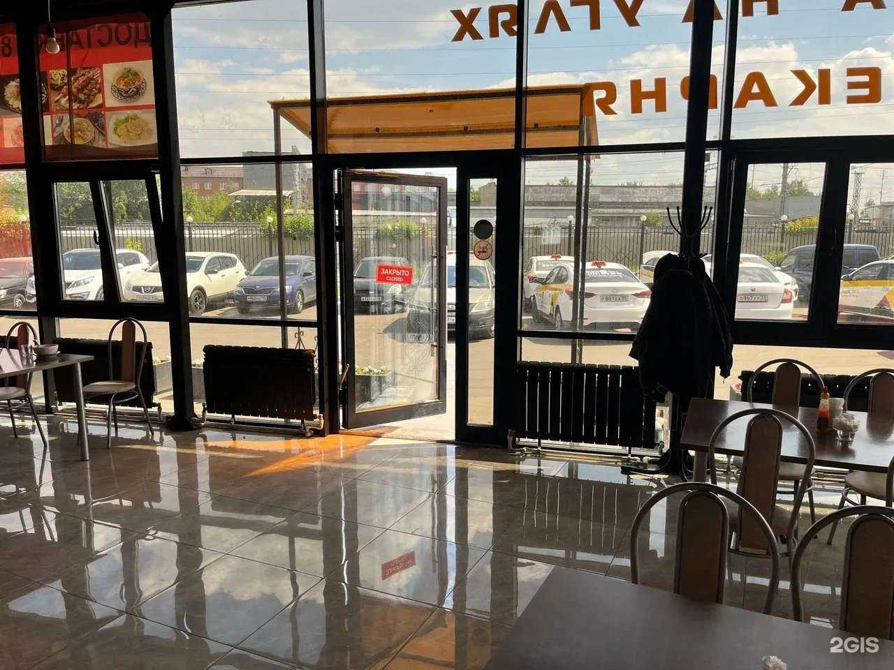 Отзывы на компанию Анис в Реутове c фото