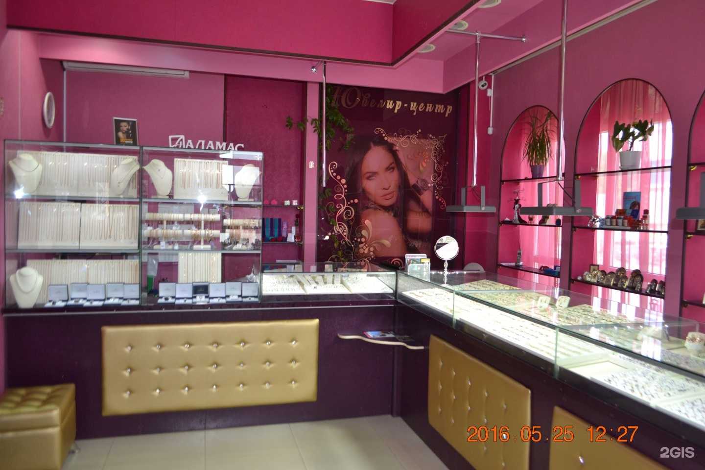 Отзывы на компанию Ювелир-центр в г. Бердск c фото