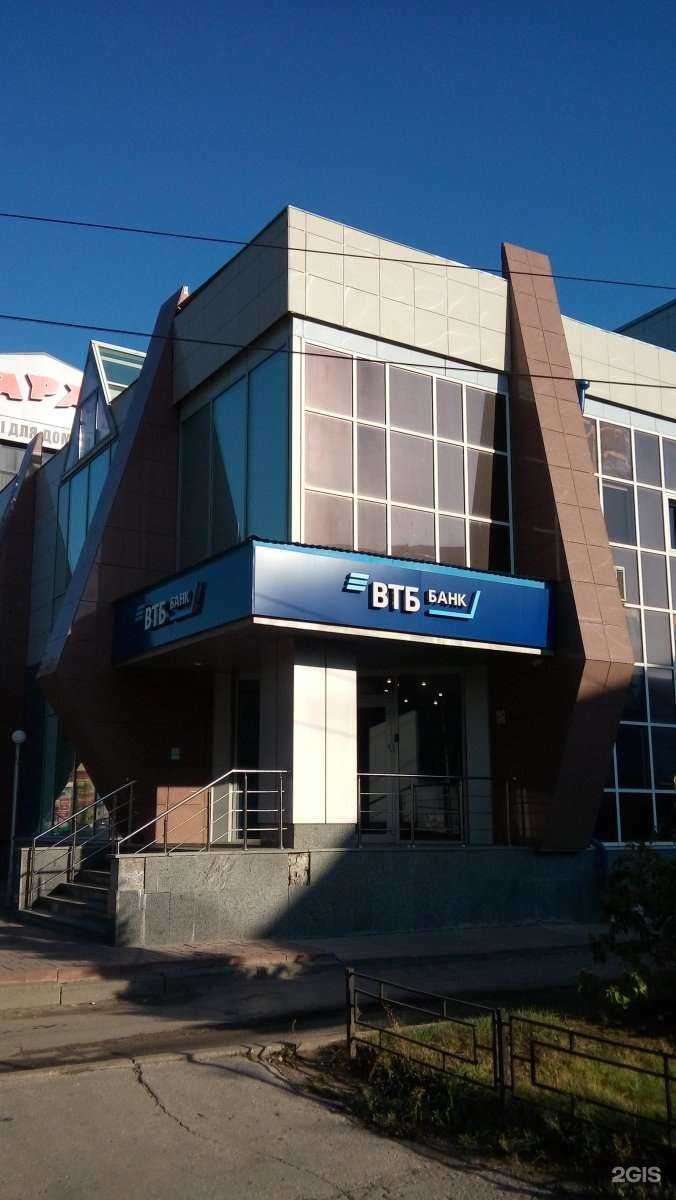 Отзывы на компанию Банк ВТБ в Ульяновске c фото - фотография 2 из 2