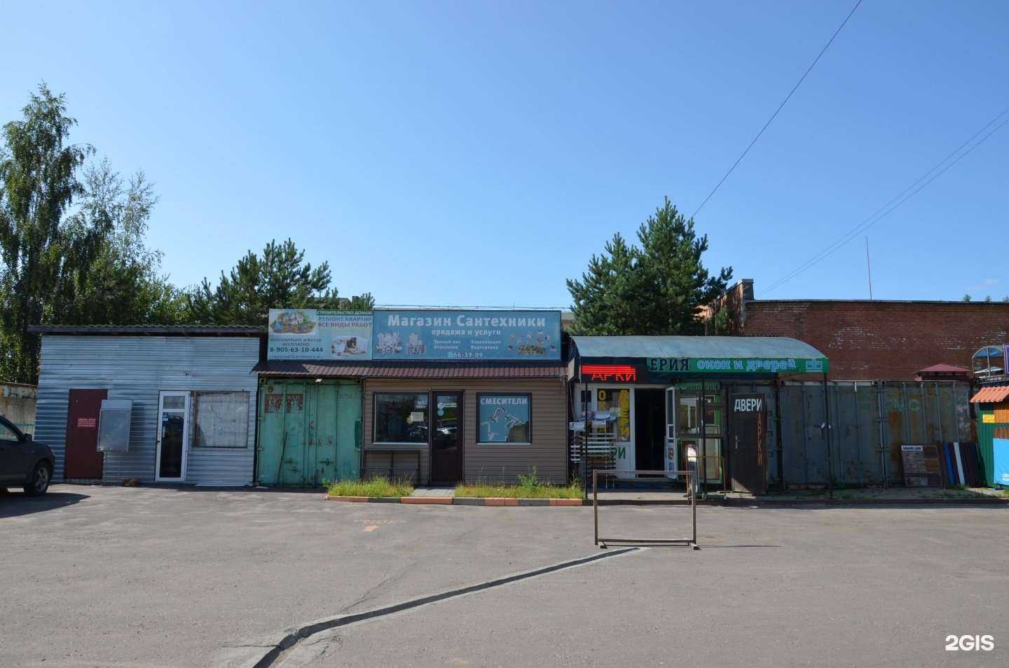 Отзывы на компанию Салон инженерной сантехники в Ярославле c фото - фотография 2 из 2