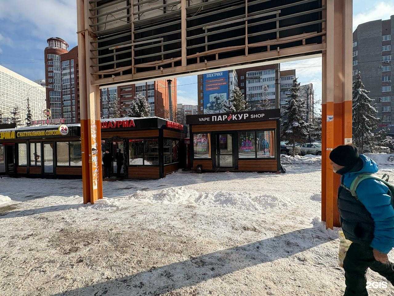 Отзывы на компанию Паркур в г. Уфа c фото