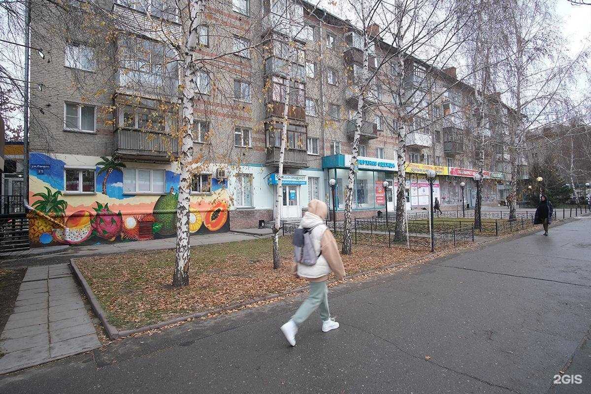 Отзывы на компанию Вот это да! в Новосибирске c фото - фотография 2 из 2