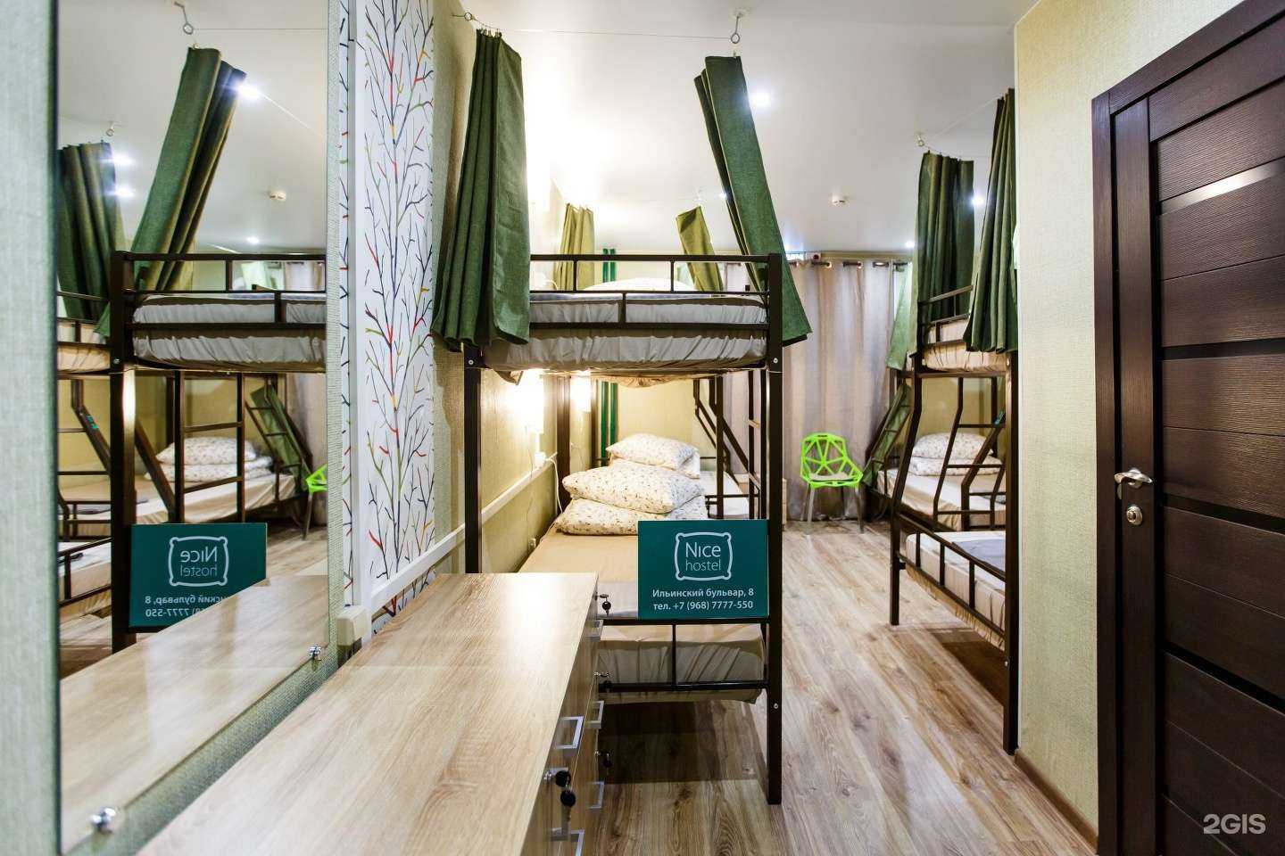 Отзывы на компанию Nice hostel Crocus в Красногорске c фото