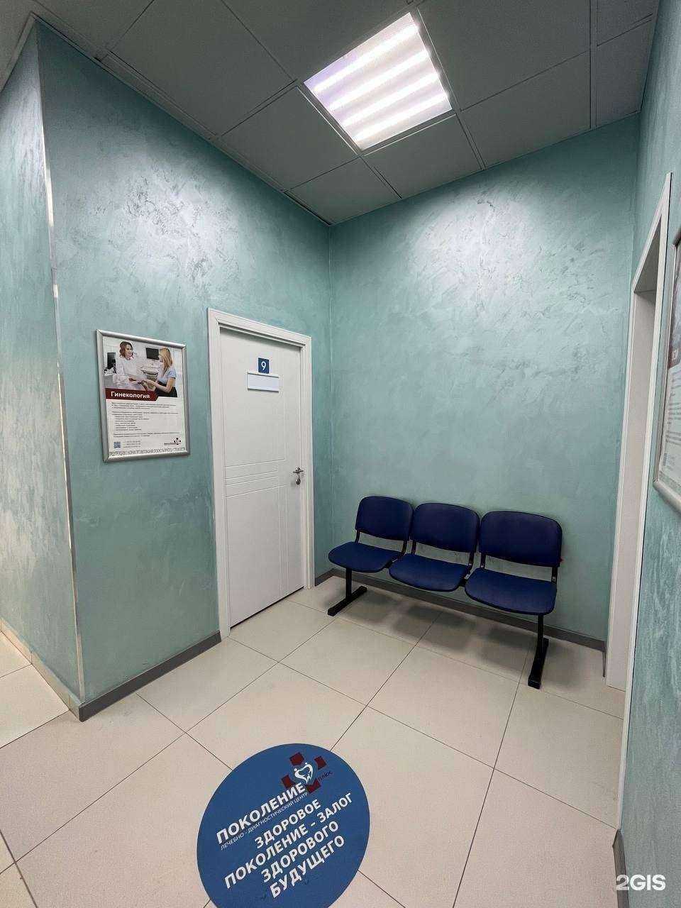 Отзывы на компанию Поколение плюс в Рязани c фото