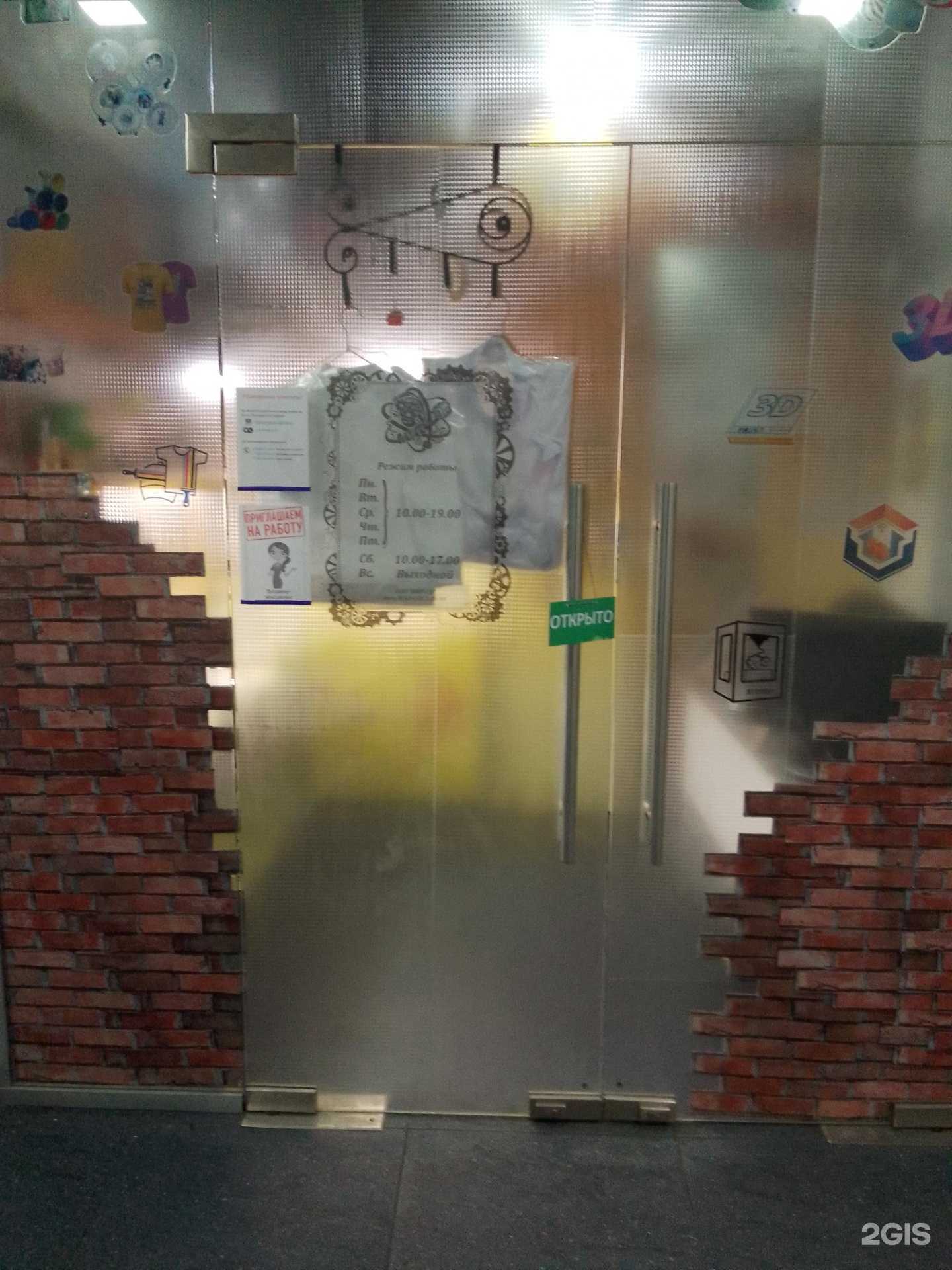 Отзывы на компанию Мир 3Д в г. Обнинск c фото