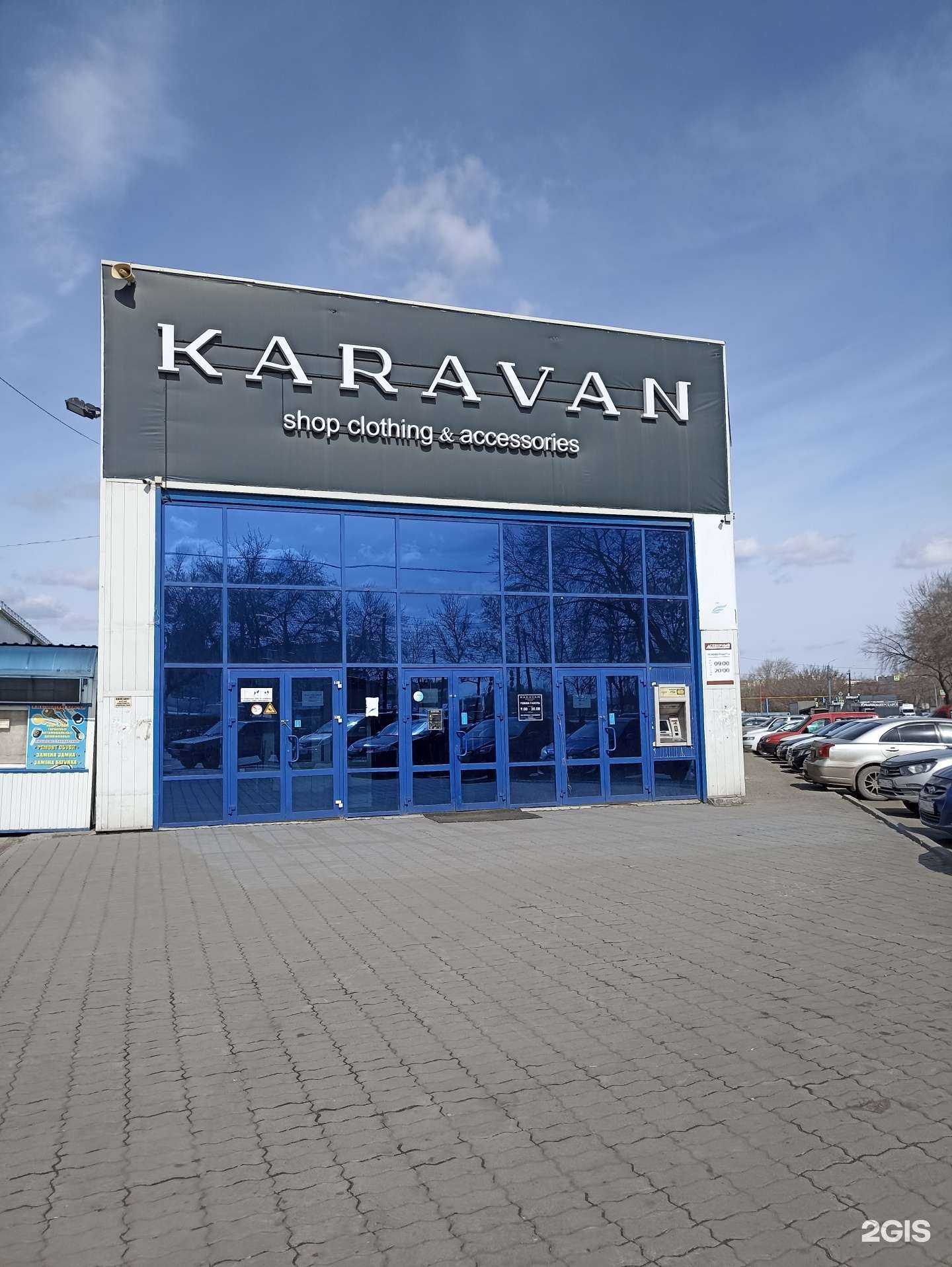 Отзывы на компанию Мадина в Челябинске c фото