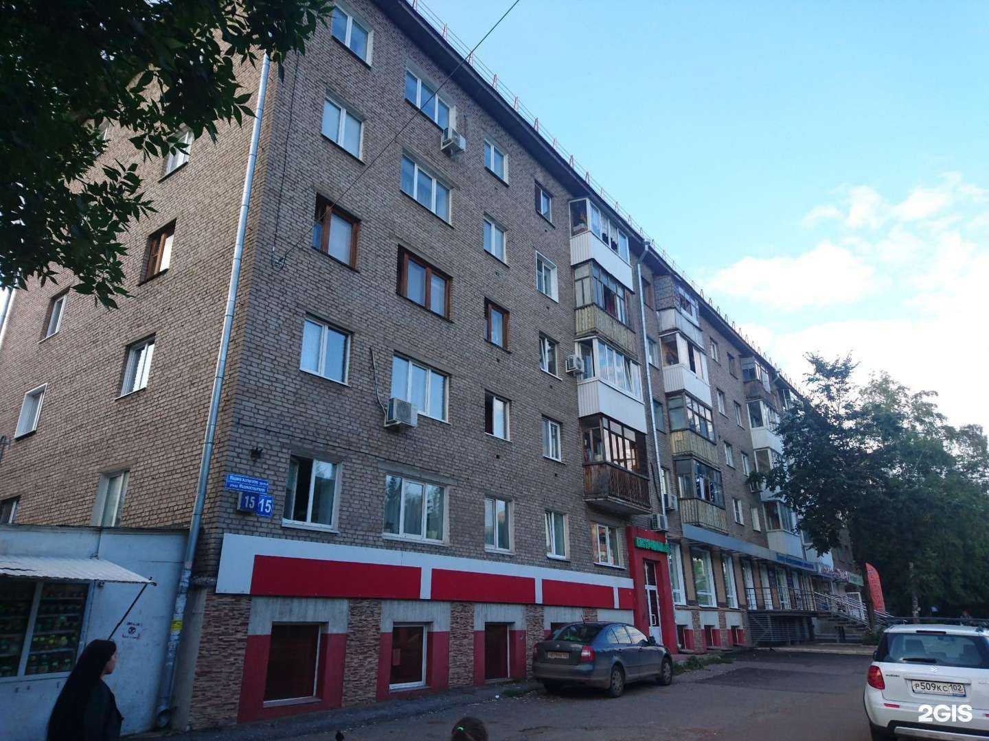 Отзывы на компанию Улыбка радуги в Уфе c фото - фотография 2 из 2