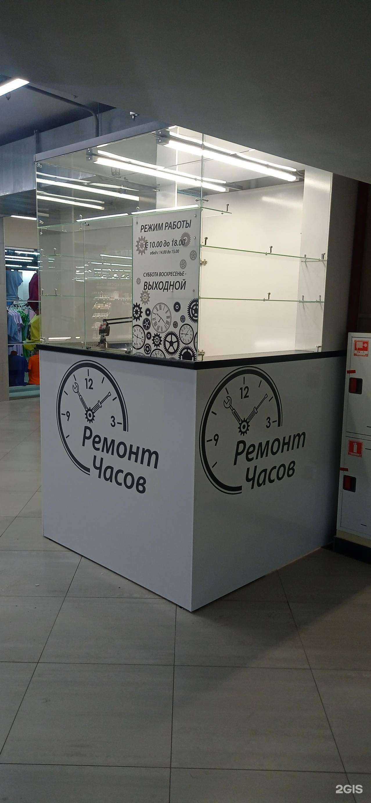 Отзывы на компанию Мастерская по ремонту часов в г. Кемерово c фото