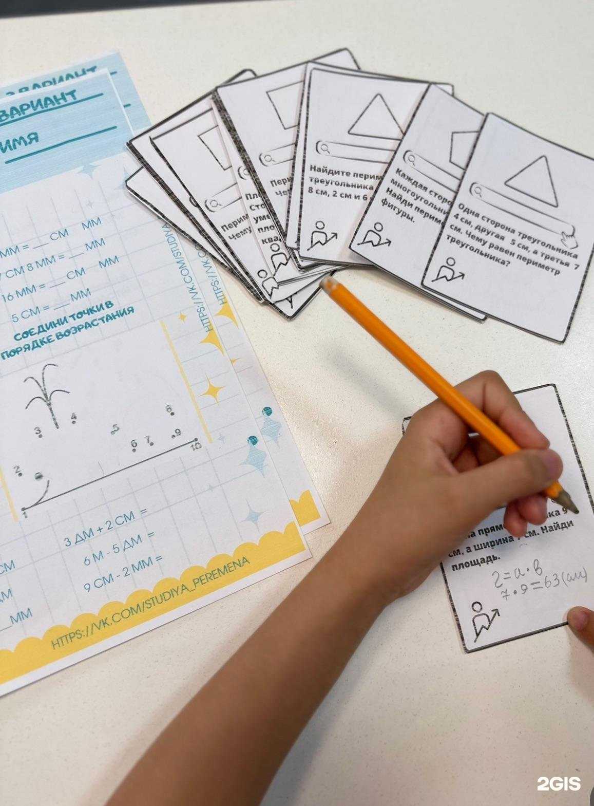 Отзывы на компанию Перемена в г. Набережные Челны c фото