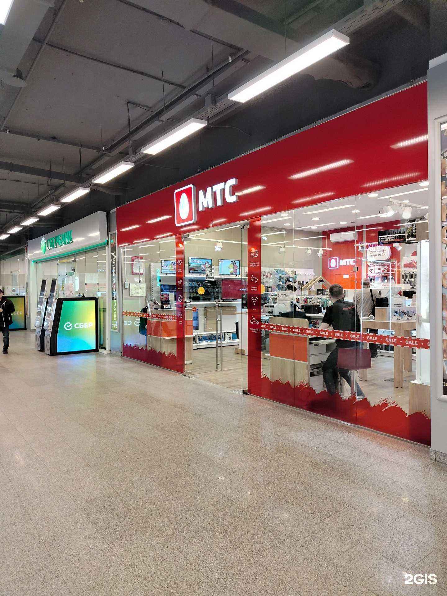 Отзывы на компанию МТС для бизнеса в Люберцах c фото