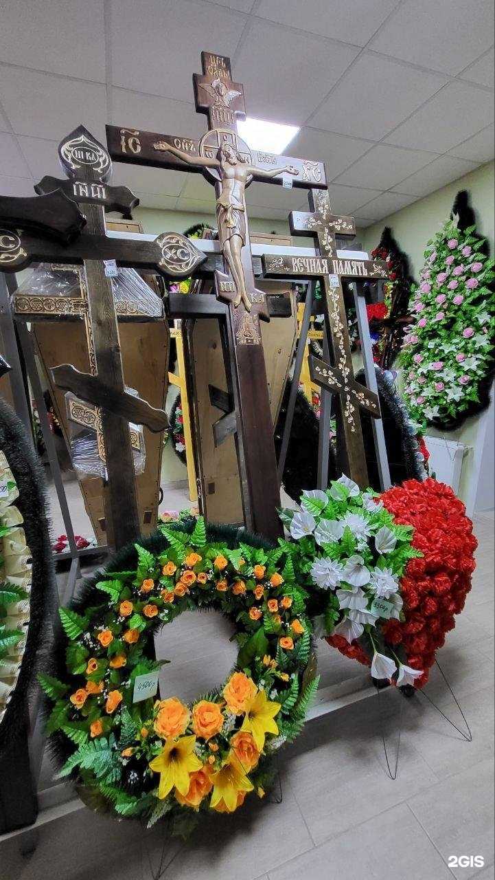 Отзывы на компанию Ритуал в г. Майкоп c фото