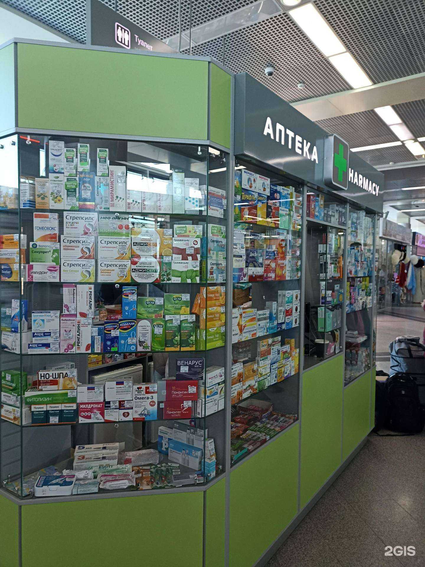 Отзывы на компанию Аптека в Минеральных Водах c фото