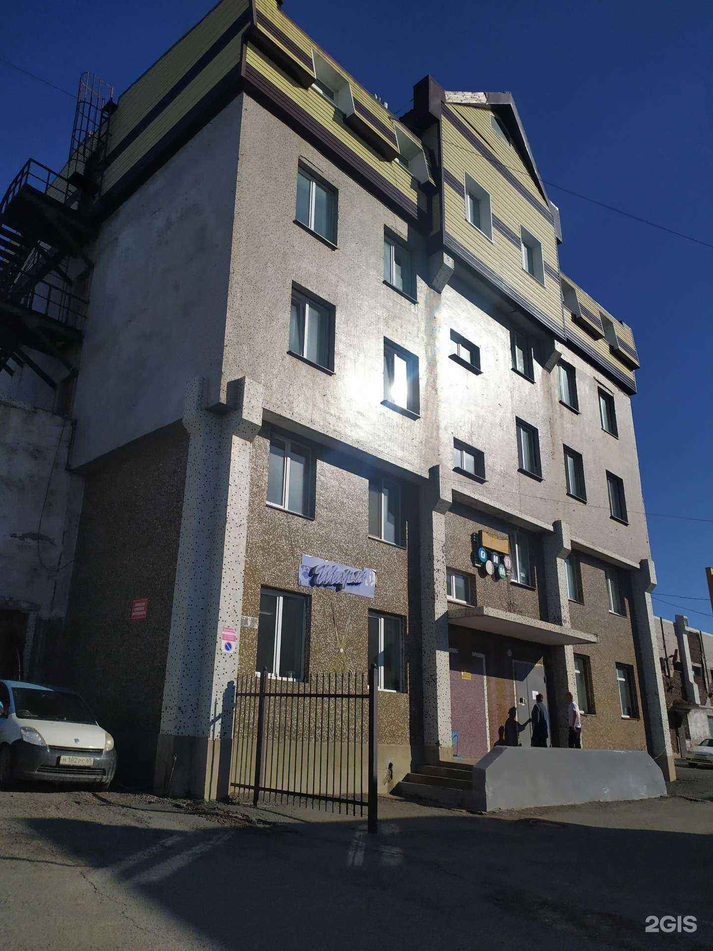 Отзывы на компанию Шарм в Холмске c фото