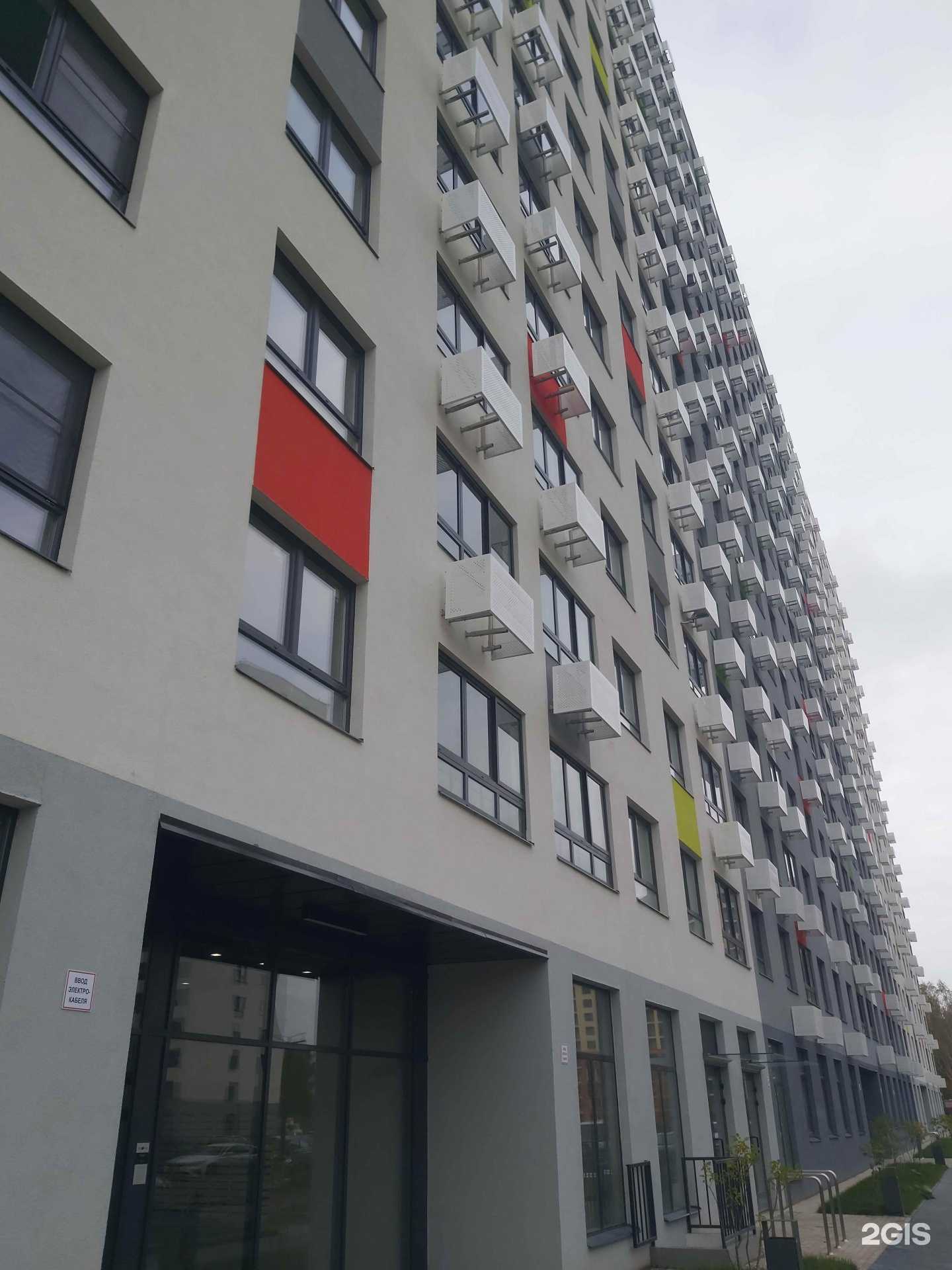 Отзывы на компанию Место Силы в Ярославле c фото - фотография 2 из 2