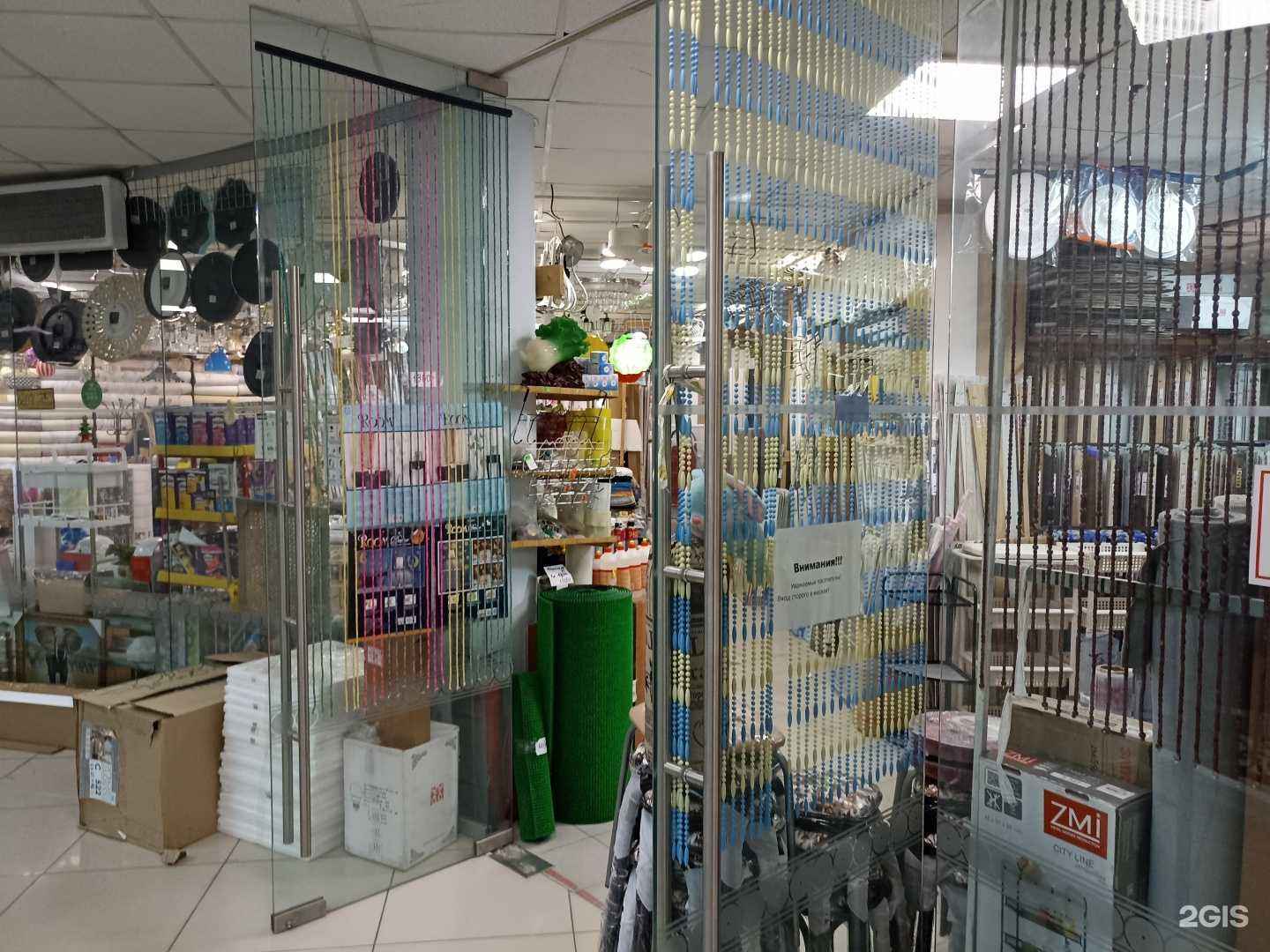 Отзывы на компанию Многопрофильный магазин в Якутске c фото