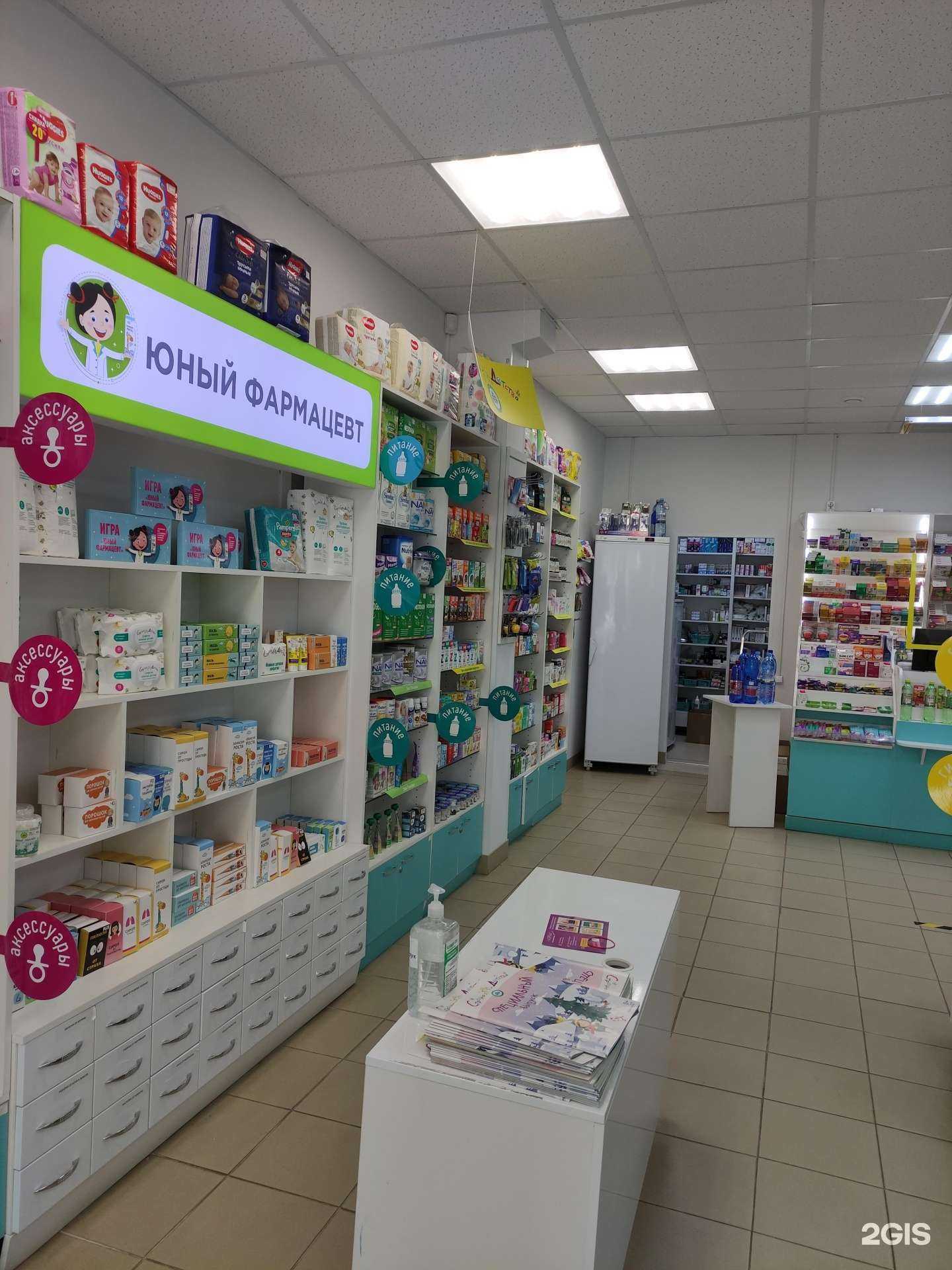 Отзывы на компанию Планета здоровья в Химках c фото