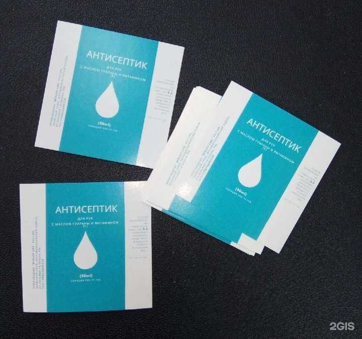 Отзывы на компанию А Принт в г. Пермь c фото