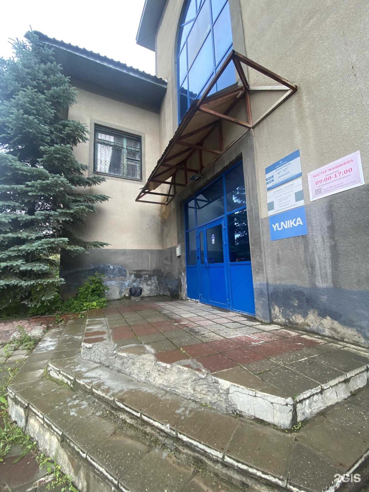 Отзывы на компанию Студия маникюра в Перми c фото