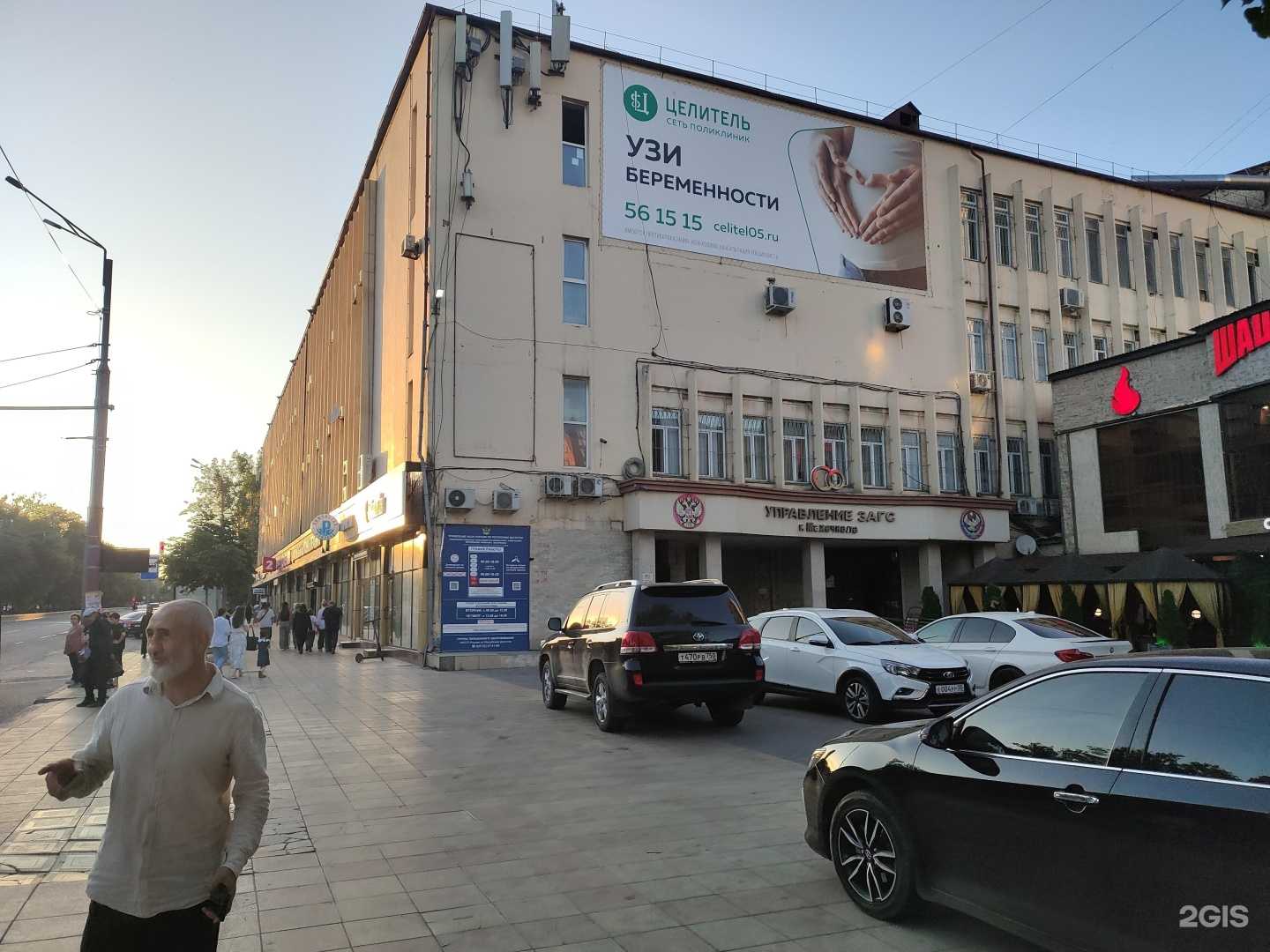 Отзывы на компанию Outlet 1992 в Махачкале c фото - фотография 2 из 2