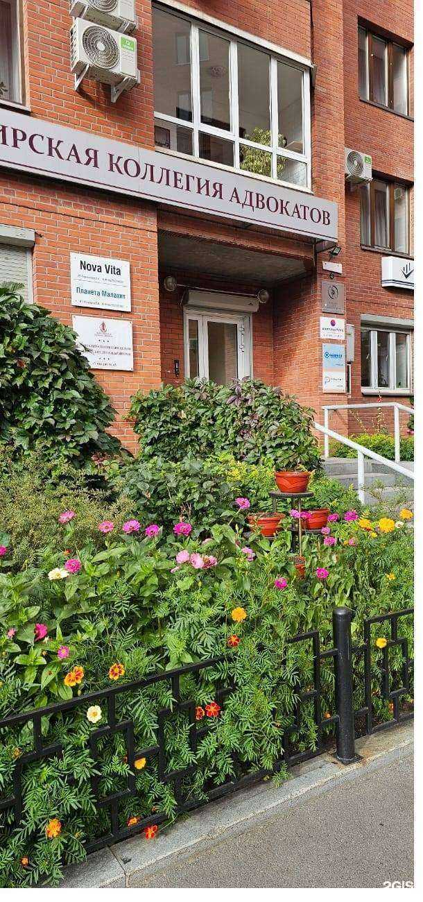 Отзывы на компанию Планета Малахит в г. Екатеринбург c фото