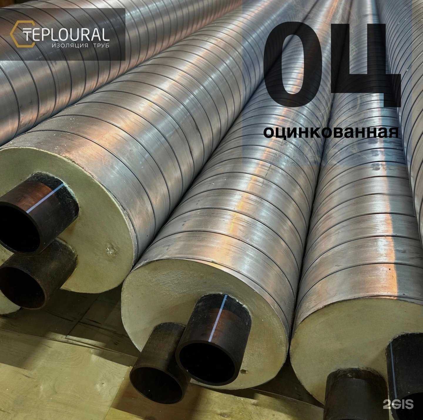 Отзывы на компанию ЗТУ в г. Екатеринбург c фото