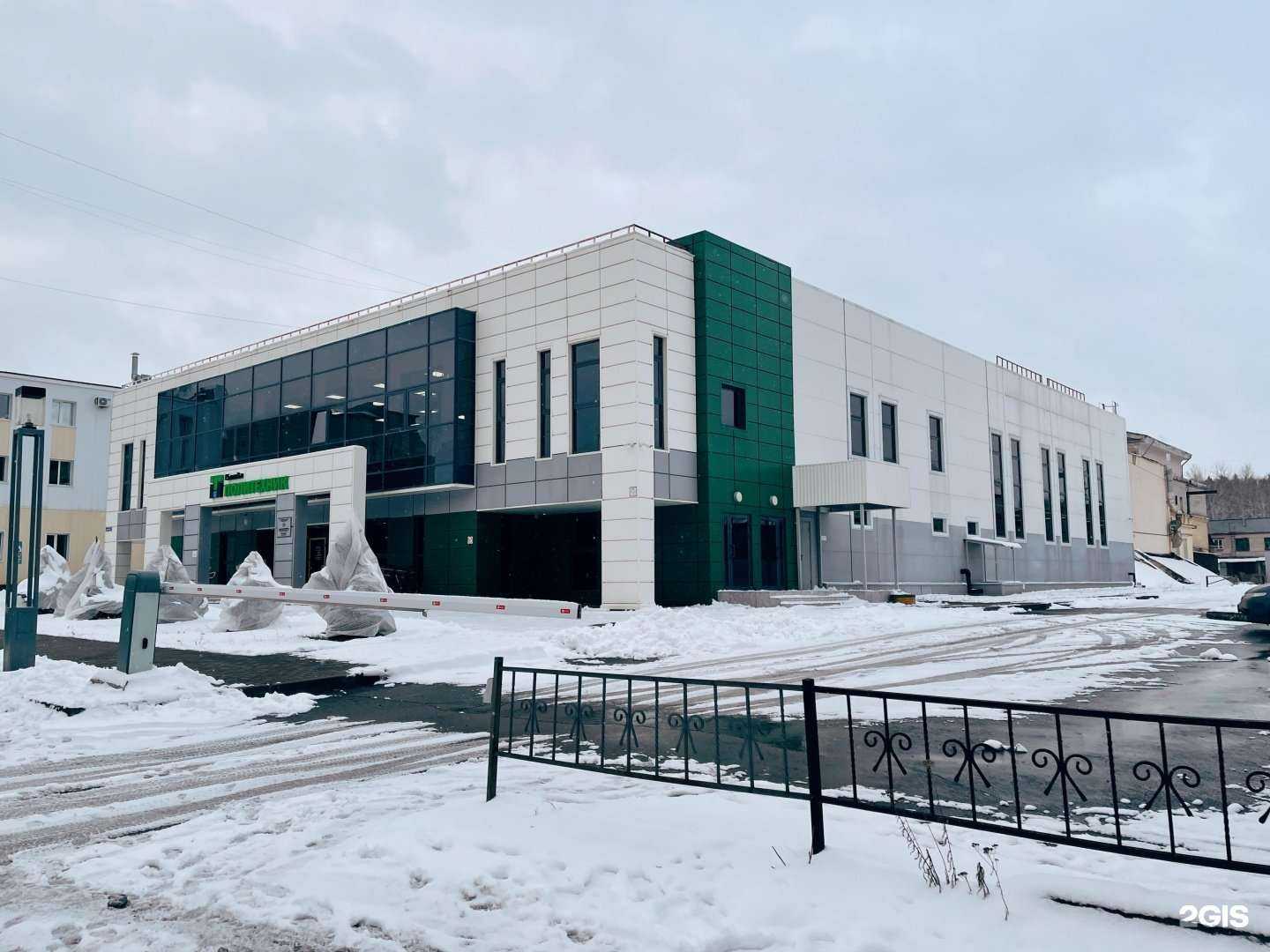 Отзывы на компанию Афалина в Томске c фото - фотография 2 из 2