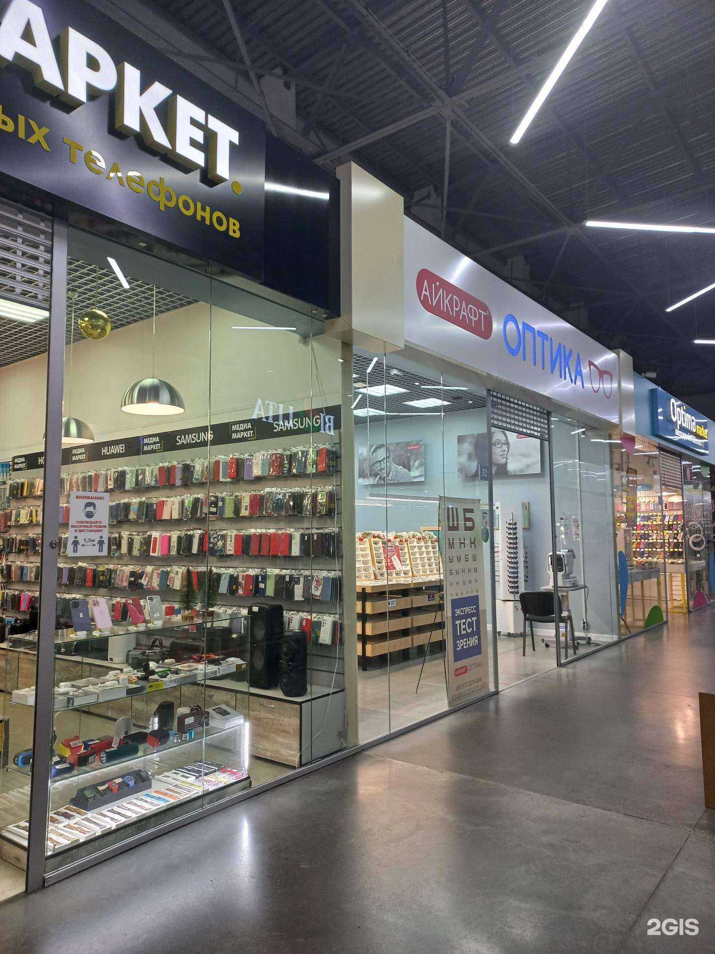 Отзывы на компанию Айкрафт в Иркутске c фото