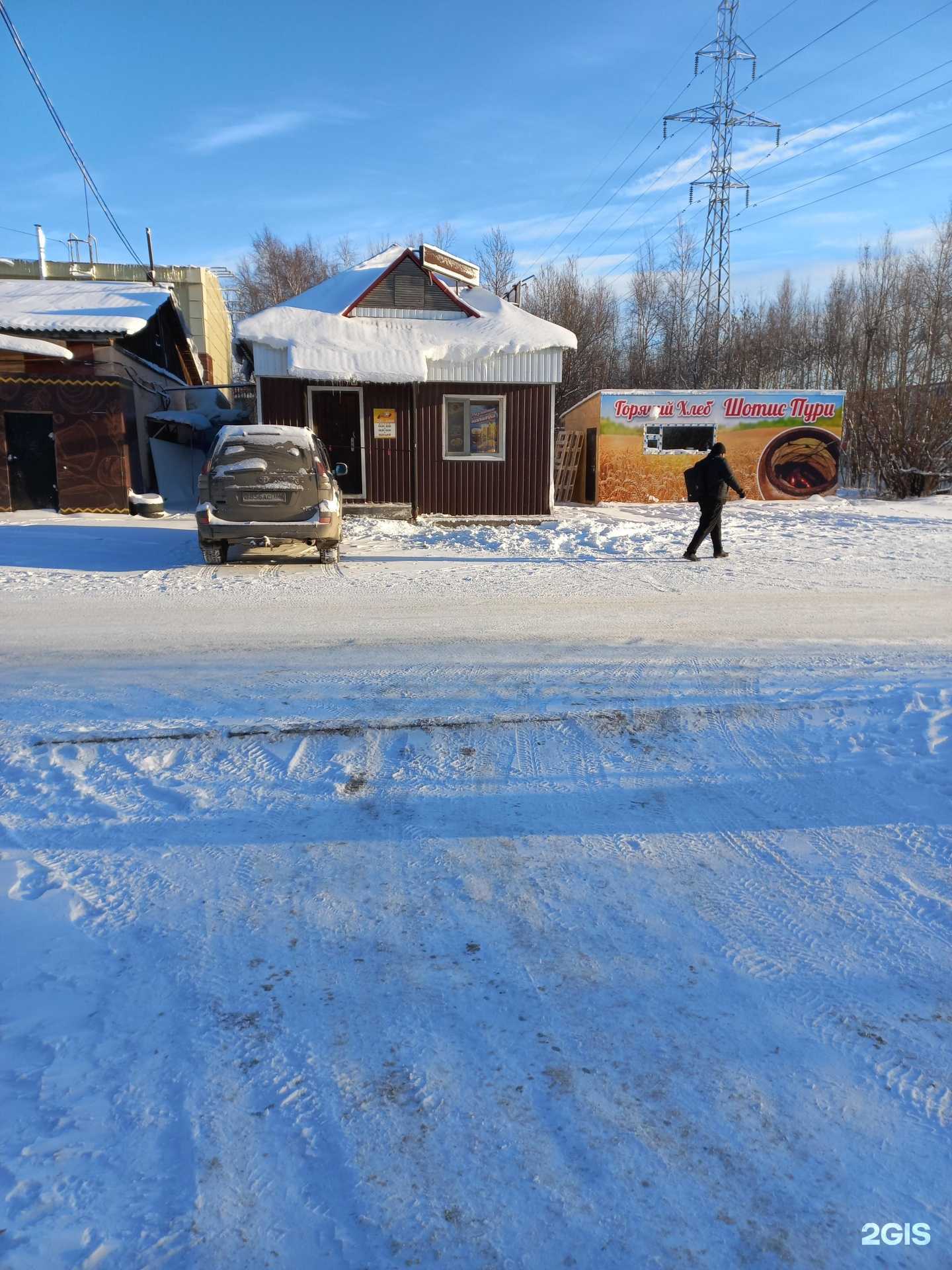 Отзывы на компанию У нас вкусно в Нижневартовске c фото - фотография 2 из 2