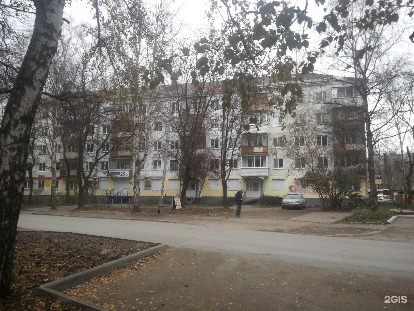 Отзывы на компанию Магазин автозапчастей в Перми c фото - фотография 2 из 2