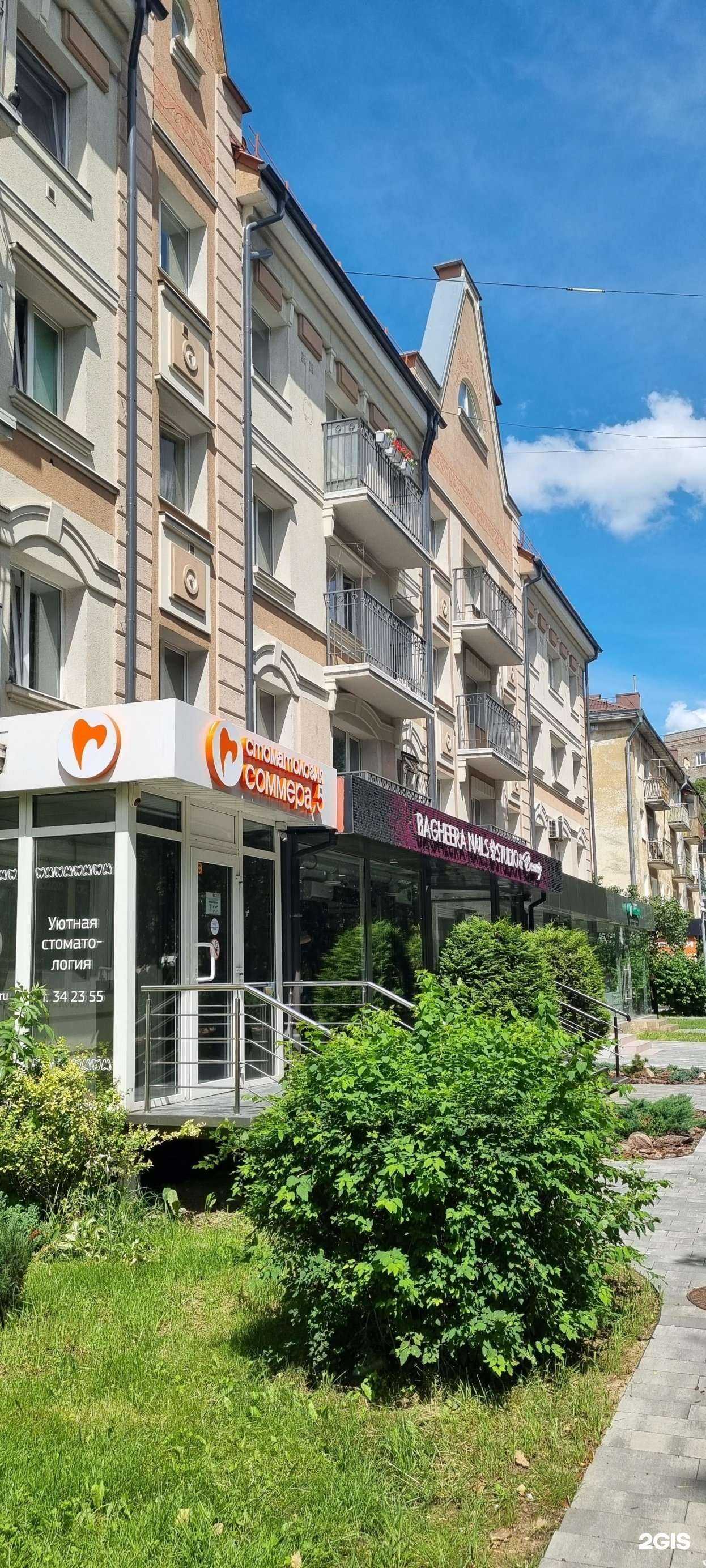 Отзывы на компанию Стоматология на Соммера, 5 в Калининграде c фото