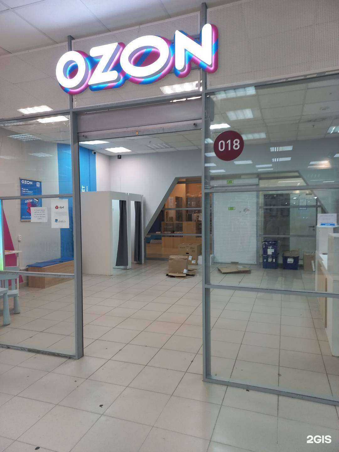 Отзывы на компанию Атмосфера чистоты в г. Тольятти c фото