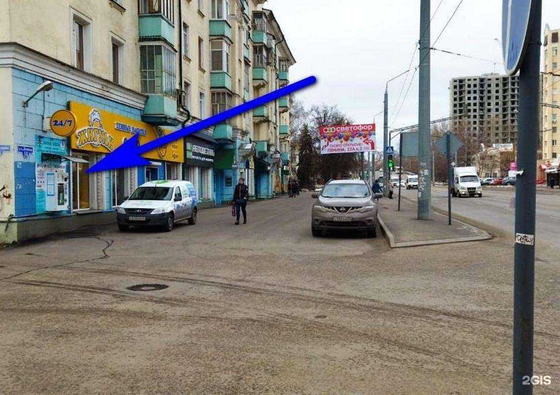 Отзывы на компанию Аквушка в Пензе c фото