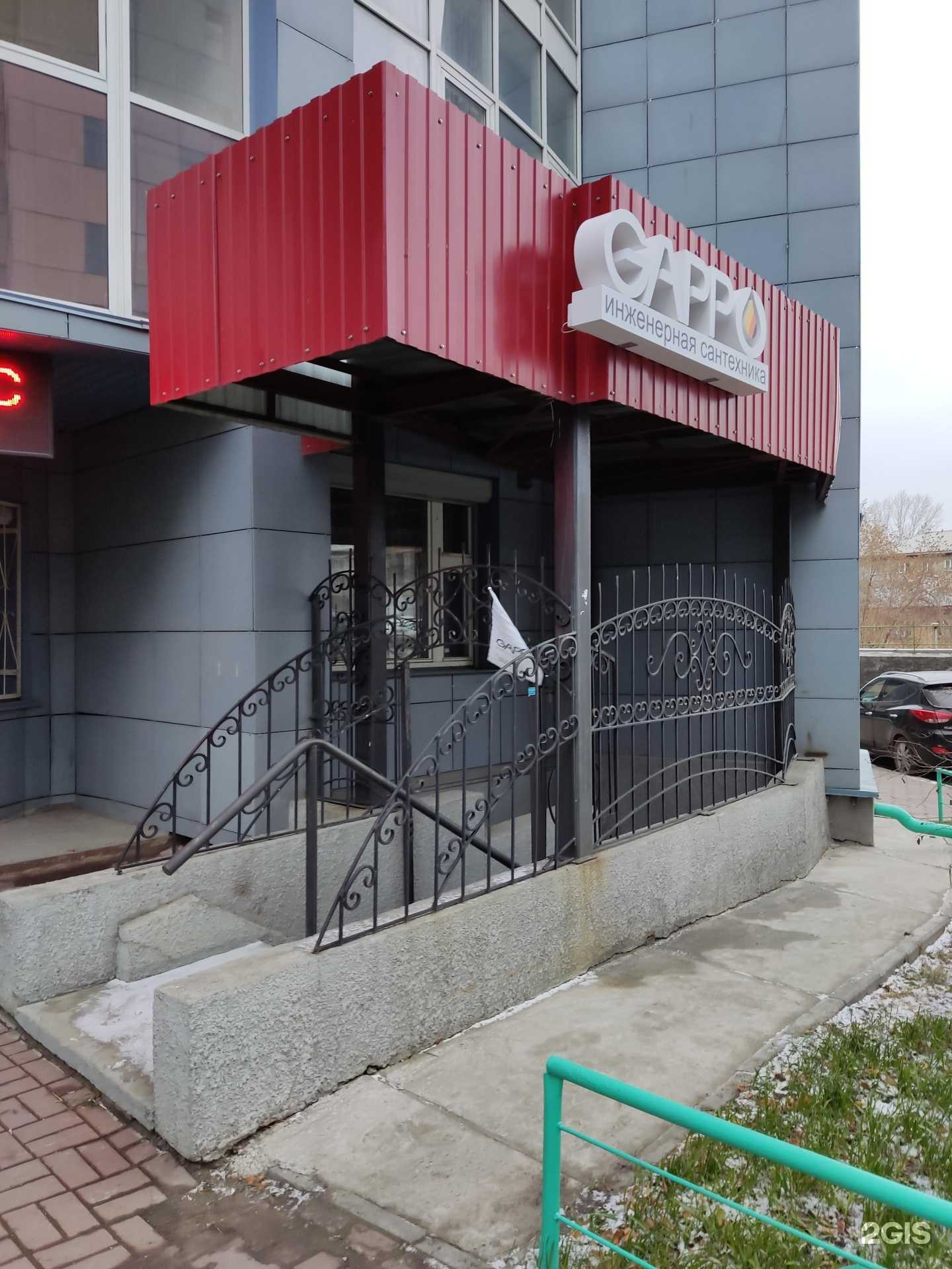 Отзывы на компанию Интехстрой в Новосибирске c фото