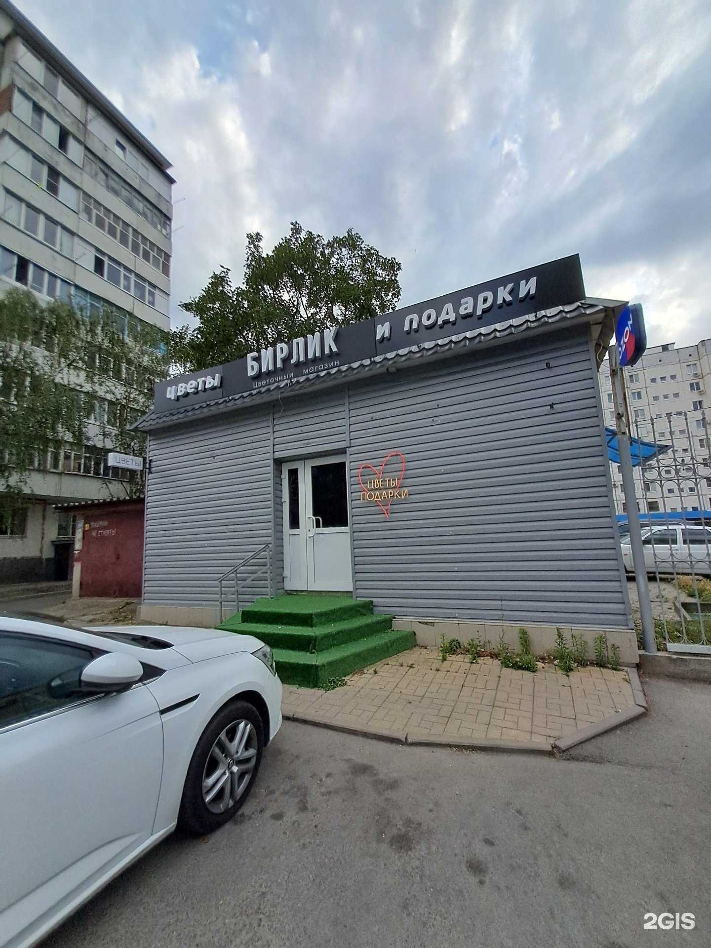 Отзывы на компанию Вместо слов в г. Черкесск c фото