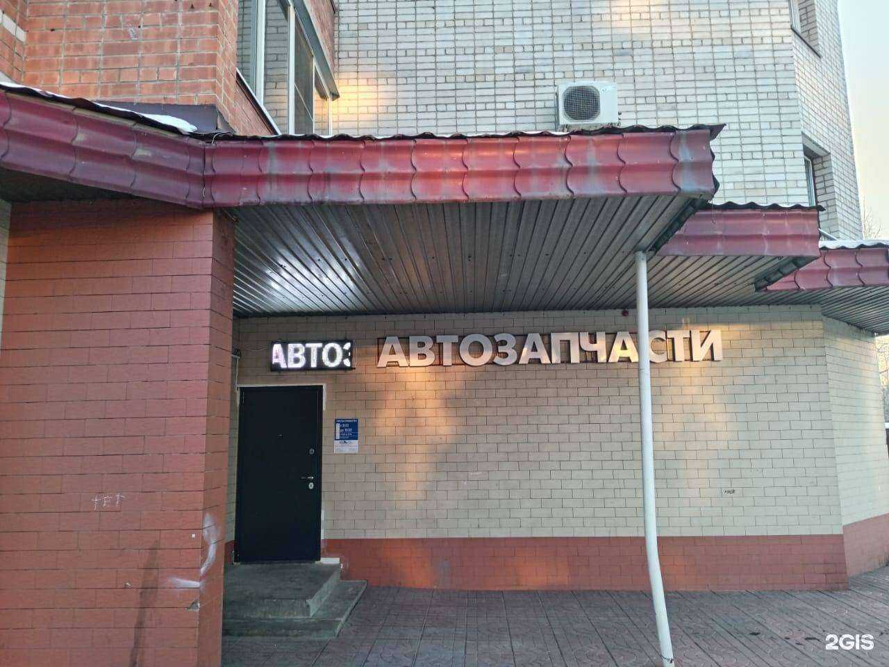 Отзывы на компанию Клипс-Маркет в Чите c фото