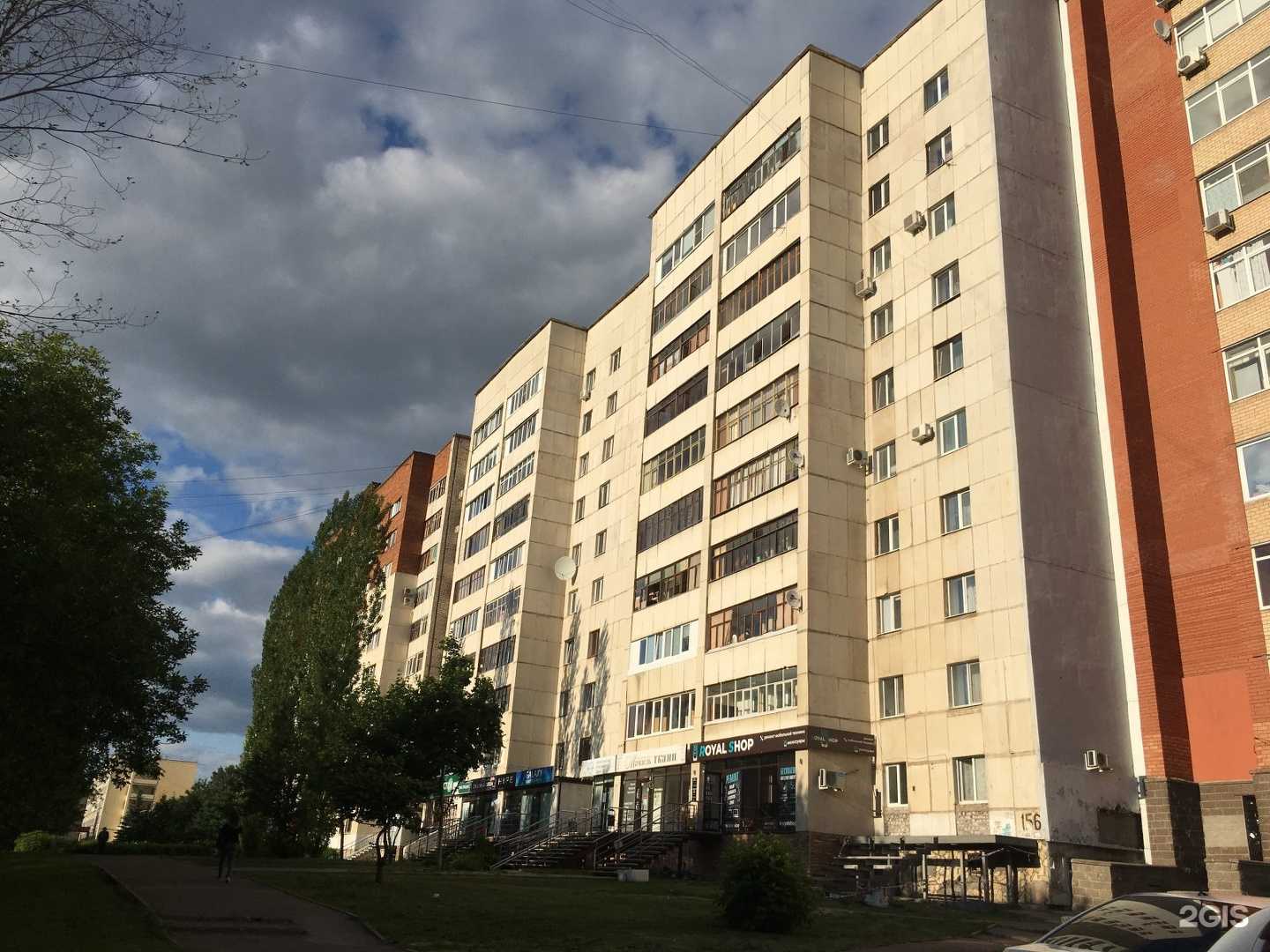 Отзывы на компанию Arcobaleno school в Уфе c фото - фотография 2 из 2