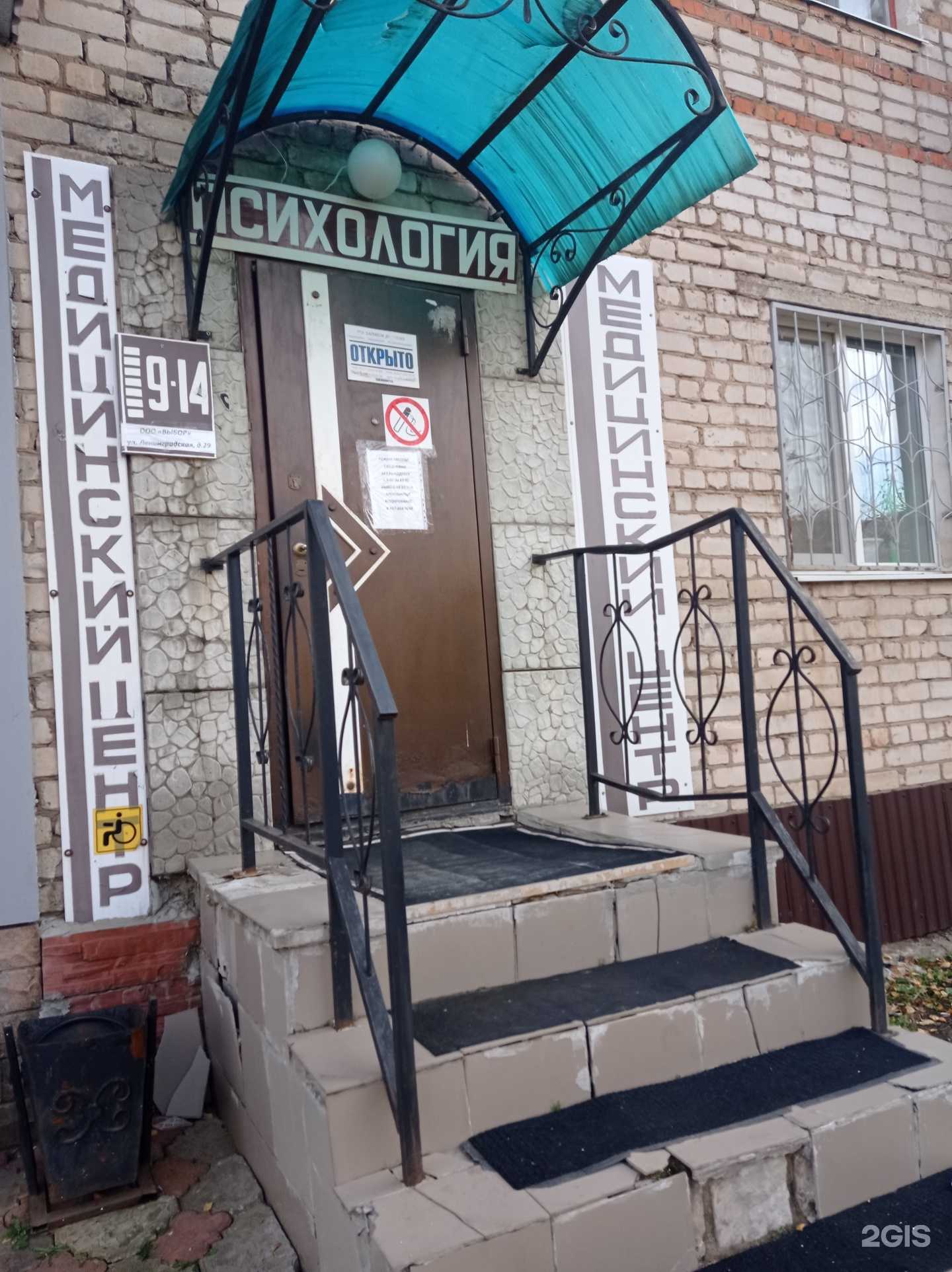 Отзывы на компанию Выбор в Лениногорске c фото