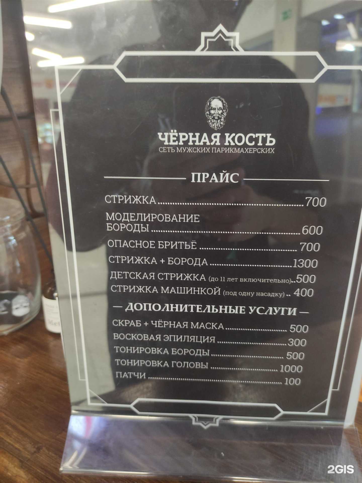 Отзывы на компанию Черная Кость в Дубне c фото