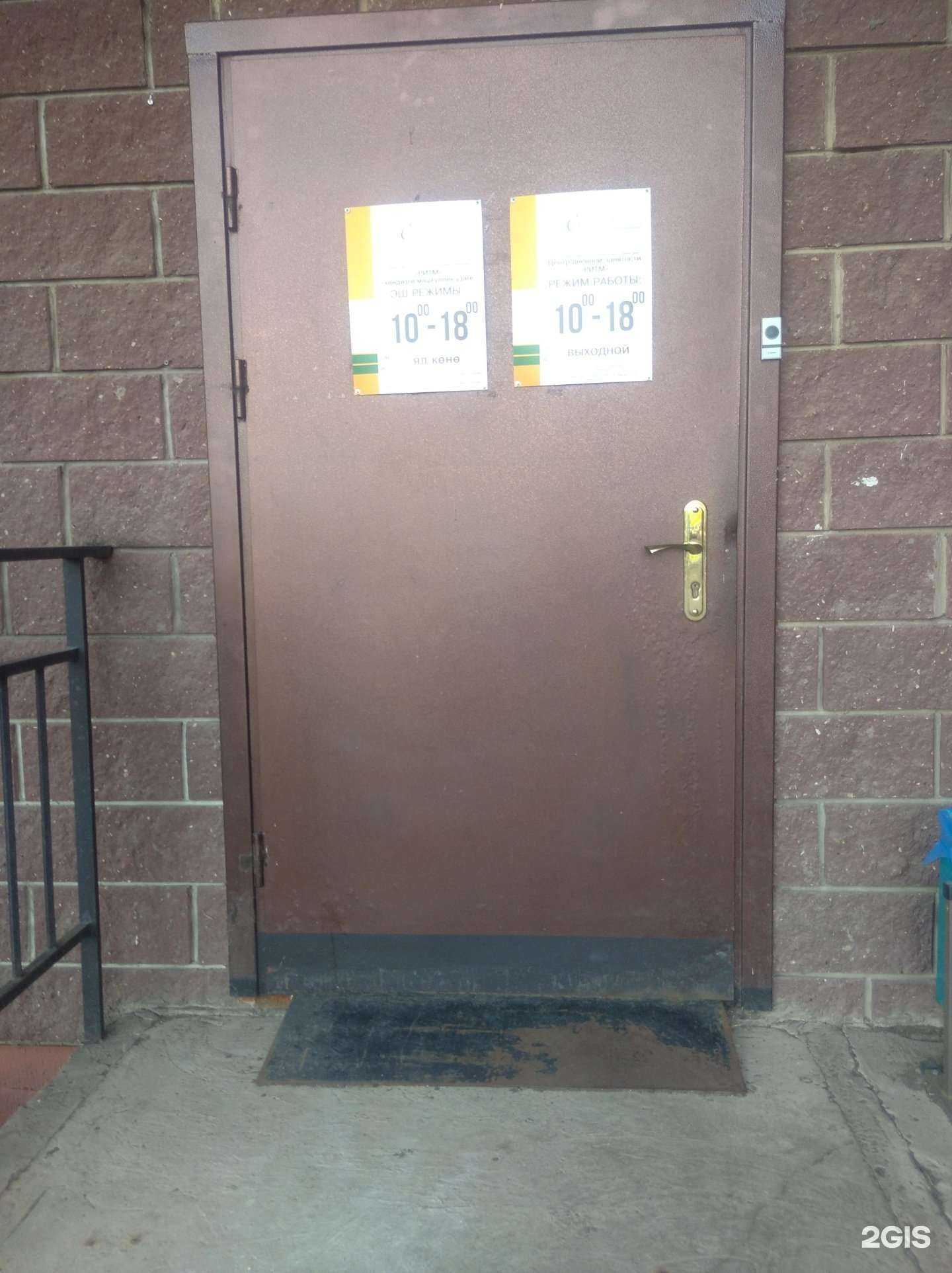 Отзывы на компанию Ритм в Уфе c фото