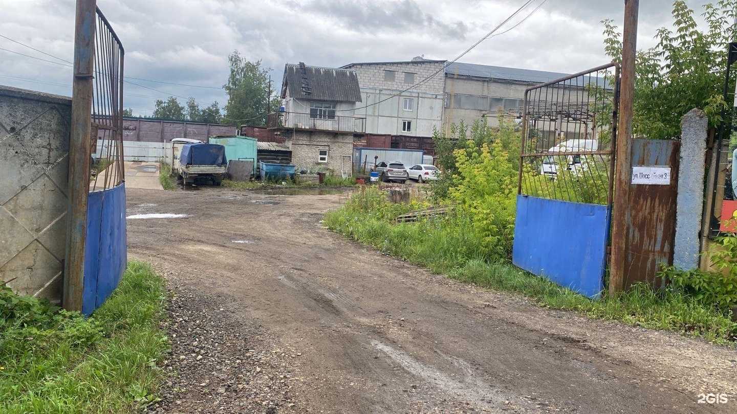 Отзывы на компанию Втормет-Брянск в г. Брянск c фото