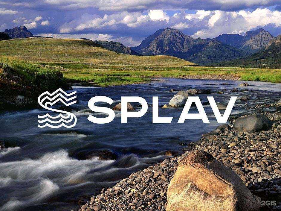 Отзывы на компанию Сплав в г. Мурманск c фото