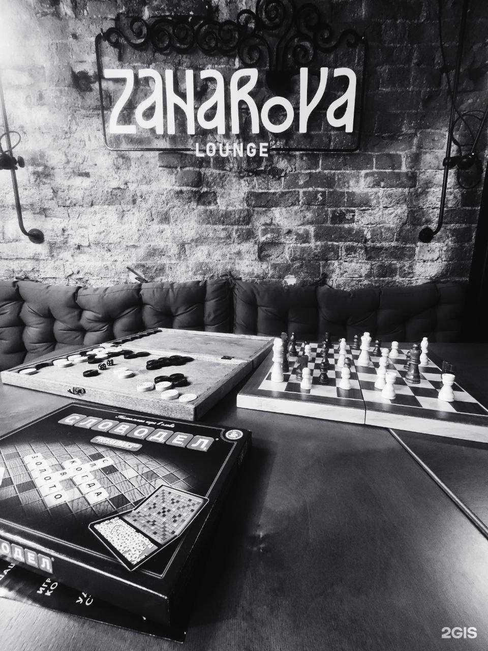 Отзывы на компанию Zaharova lounge в г. Екатеринбург c фото