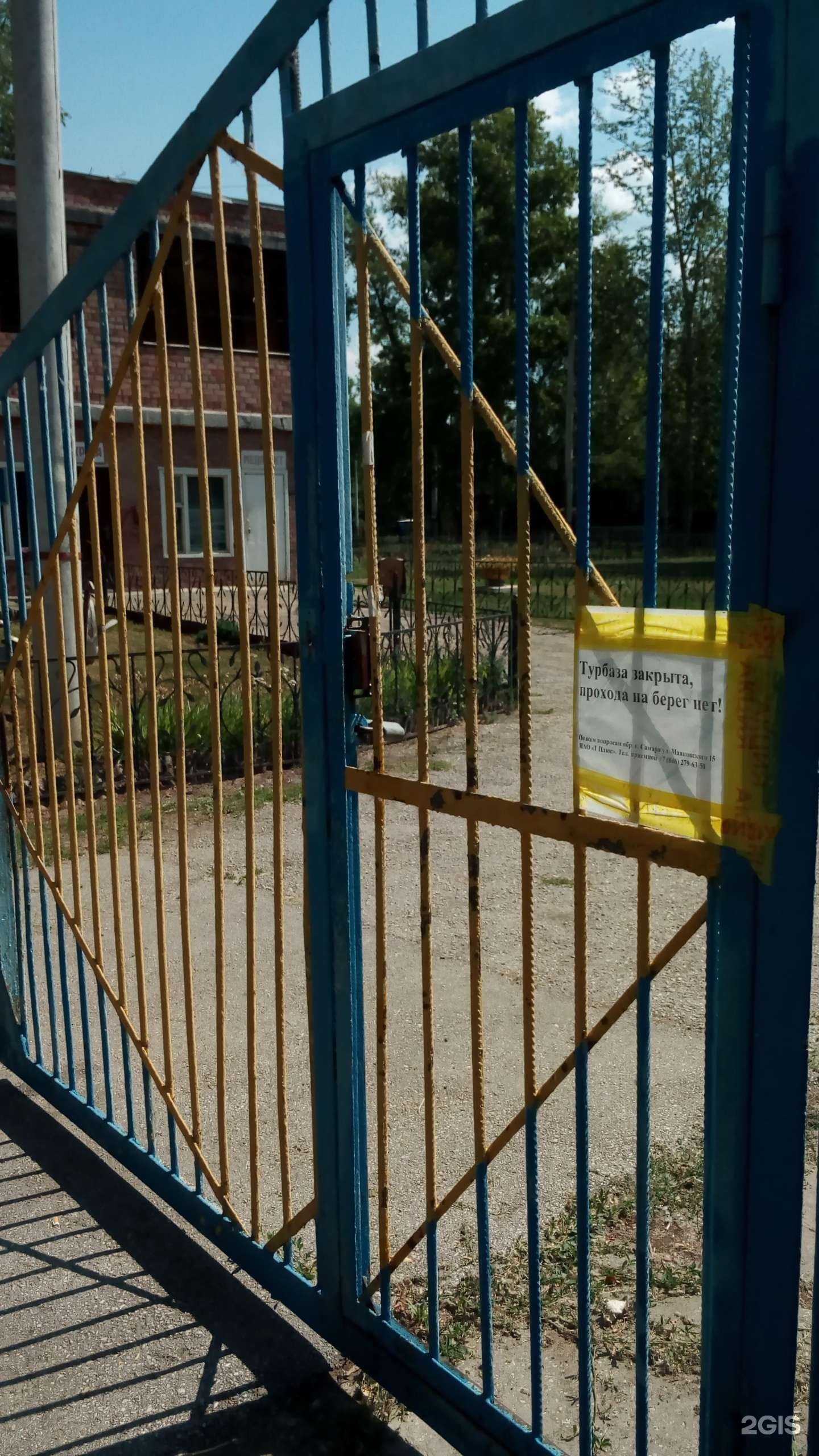 Отзывы на компанию Neo.Rent в Тольятти c фото - фотография 2 из 2