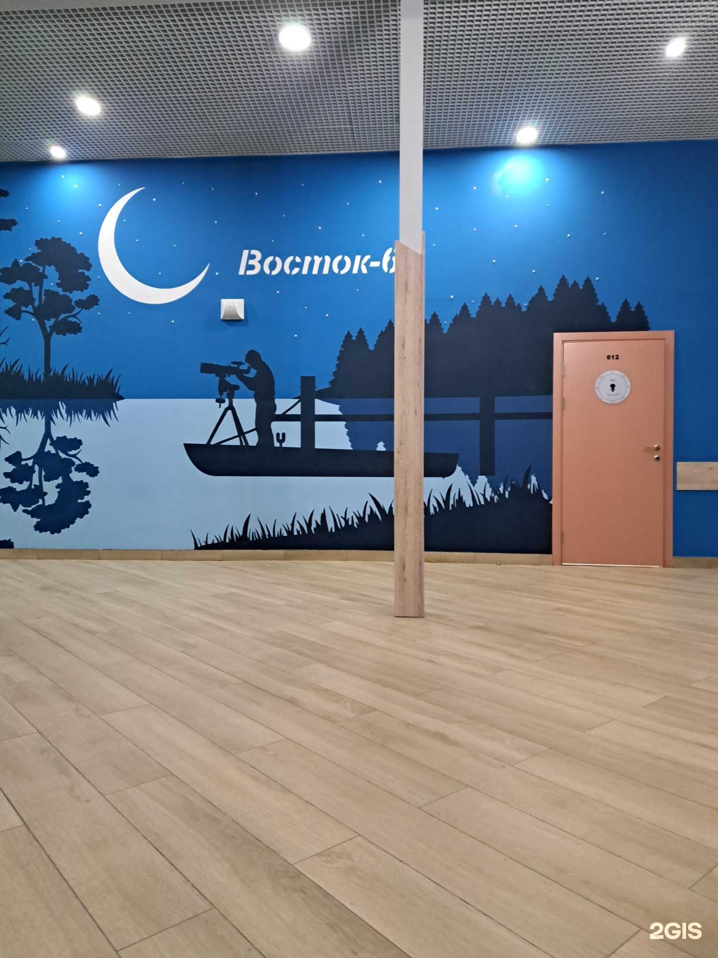 Отзывы на компанию Восток в Казани c фото