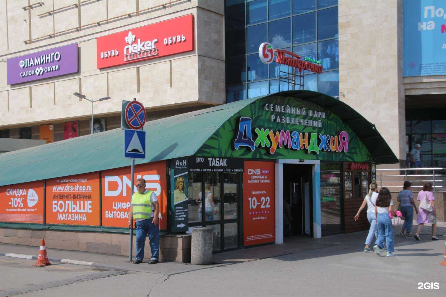 Отзывы на компанию Джуманджия в Коломне c фото