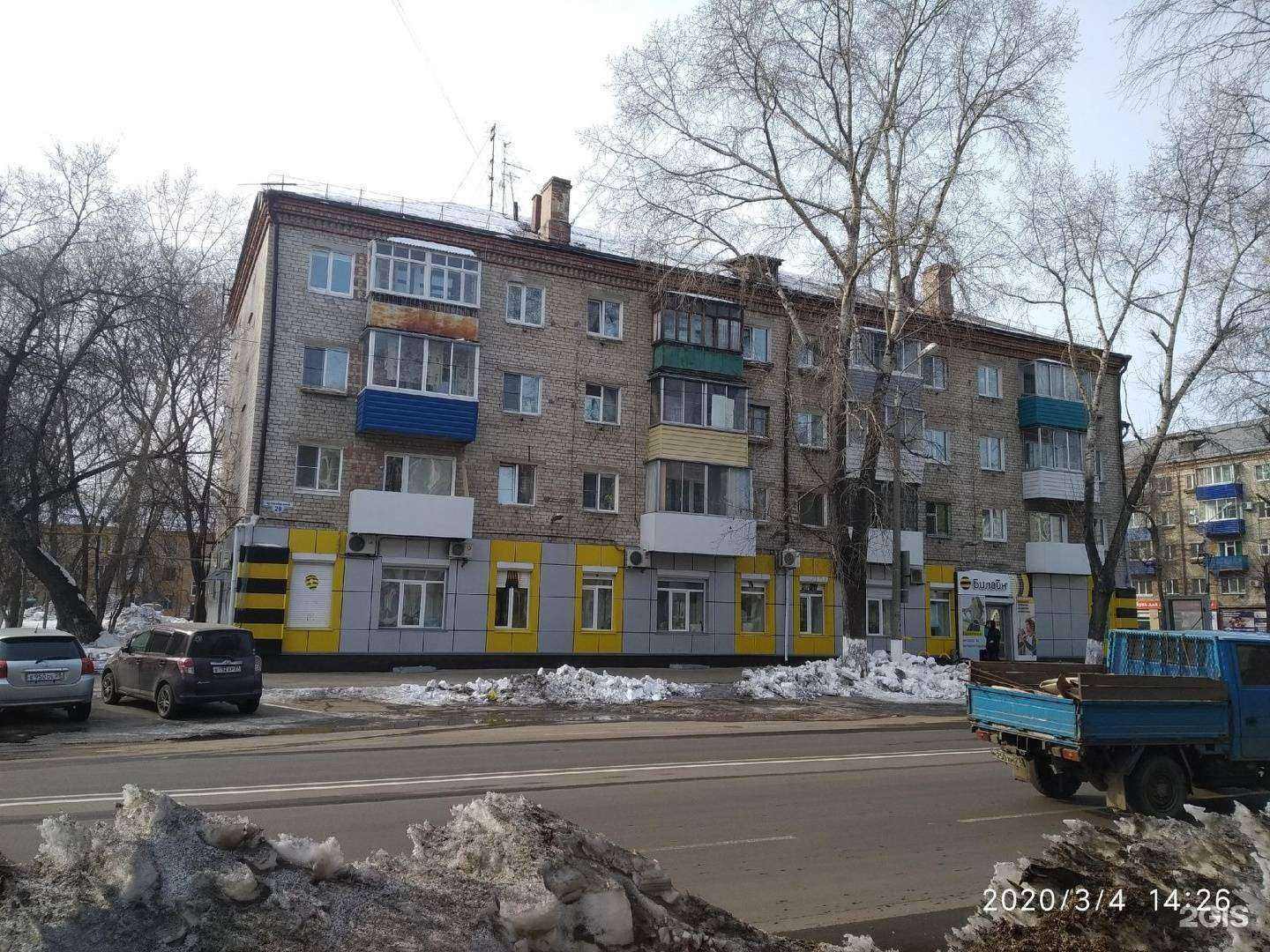 Отзывы на компанию Let`school в Комсомольске-на-Амуре c фото - фотография 2 из 2