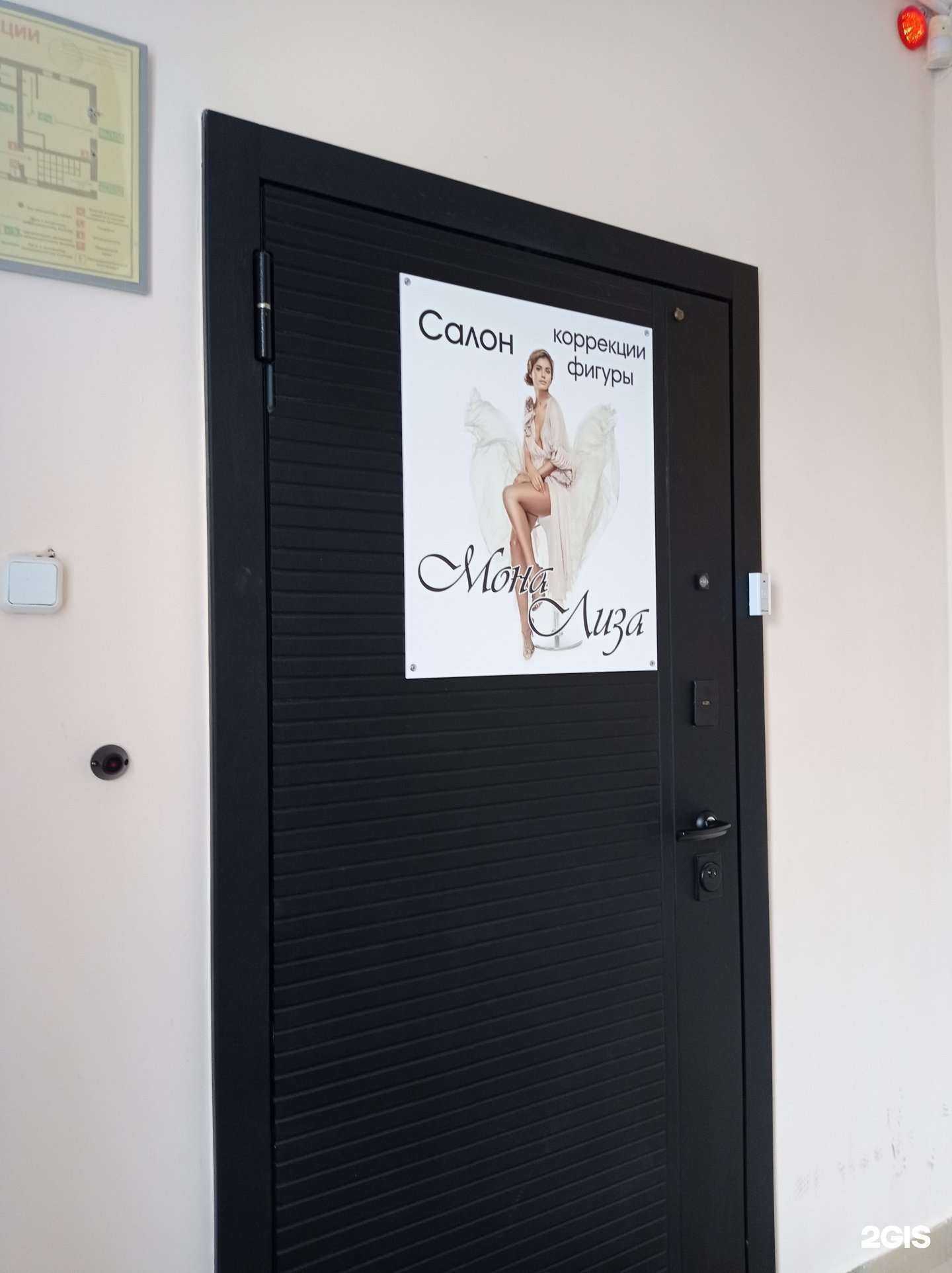 Отзывы на компанию Мона Лиза в г. Муром c фото